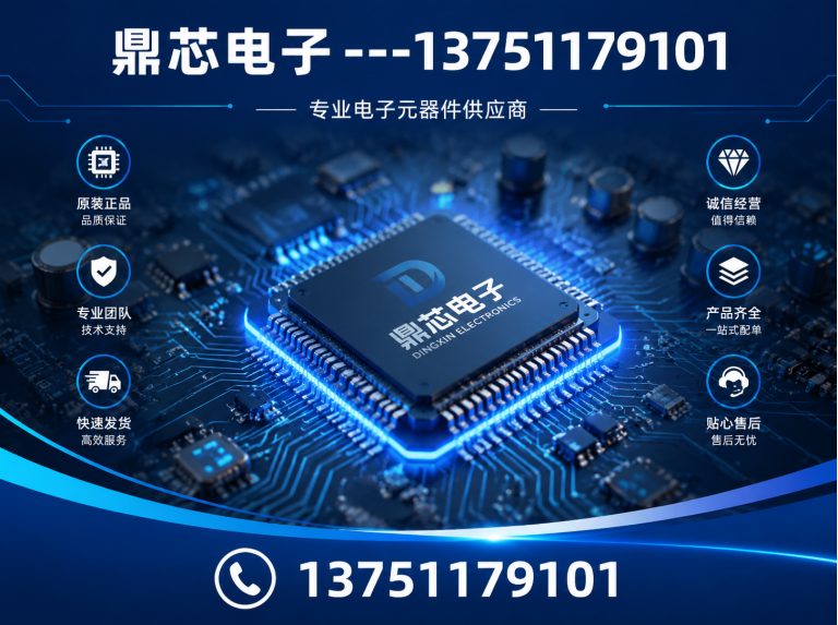 延安存储芯片展示图